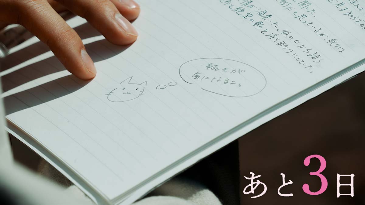 映画『知らないカノジョ』公式 (@shiranai_kanojo) / Posts / X