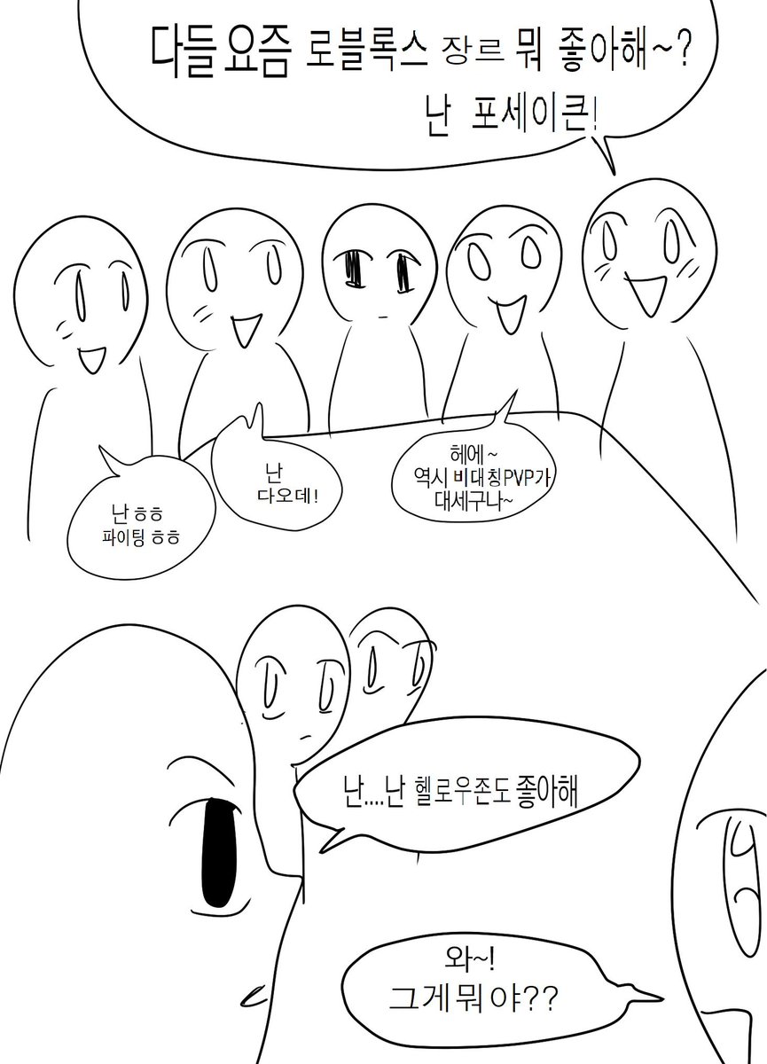 a (@a4515060682250) / Posts / X