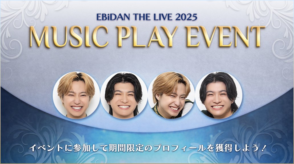 ˏˋ⭐#SS_EBiDAN 𝔼𝕧𝕖𝕟𝕥 𝕀𝕟𝕗𝕠 ˎˊ˗ EBiDAN THE LIVE 2025 MUSIC