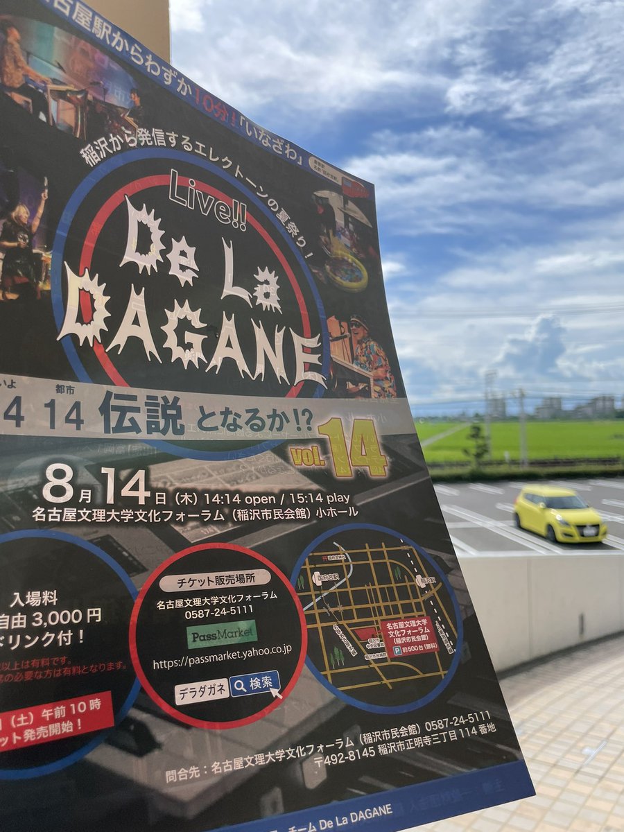 deladagane's tweet photo. 開場しまーす！
#当日券あります #エレクトーン #デラダガネ https://t.co/daGQP0LON3