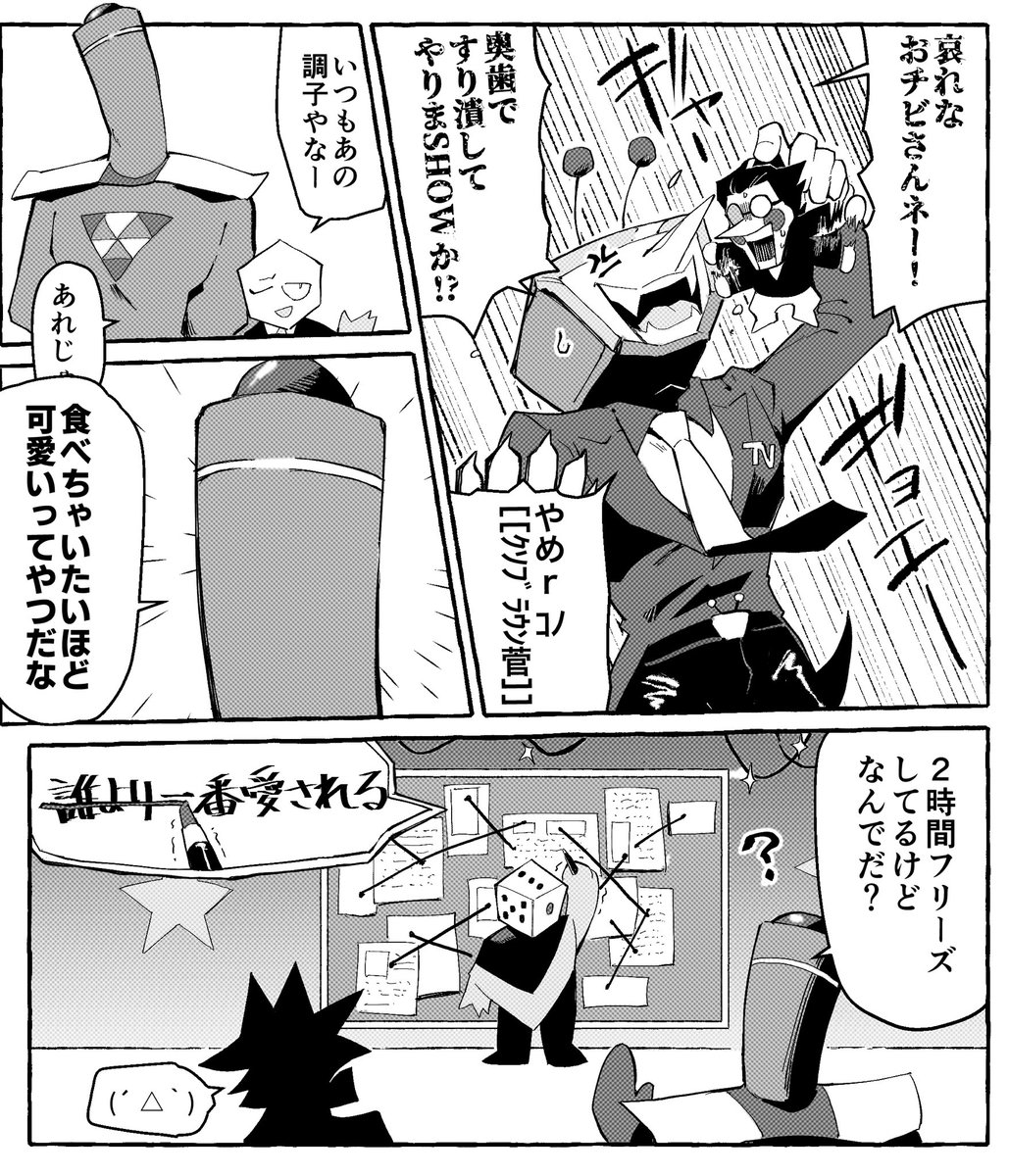 リクエストありがとうございます!スパテナに狂わされる緑🎲です  ご査収ください
https://t.co/0ubDfF2u7F 