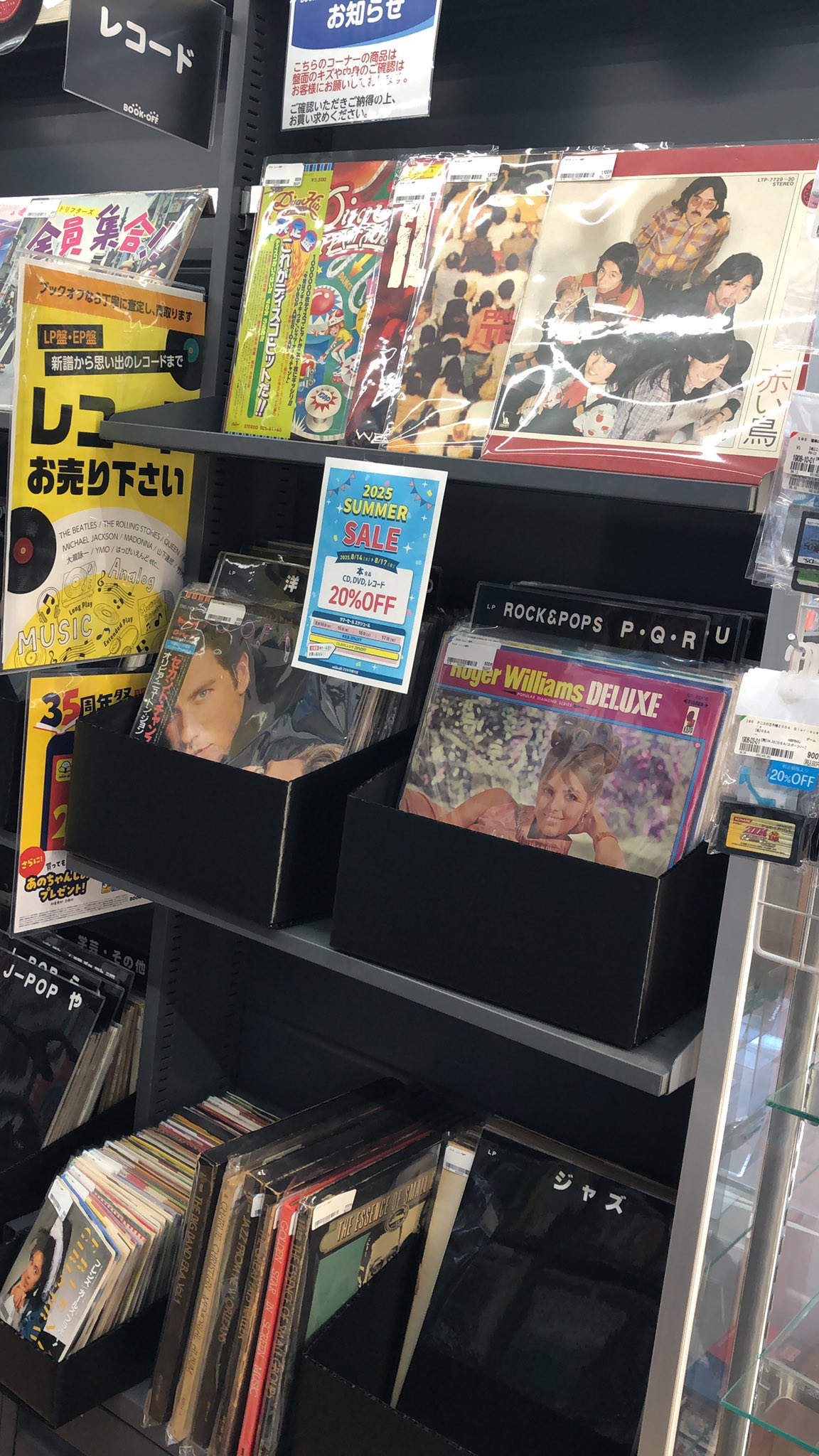 洋楽レコード コレクション 約250枚　まとめ売り 洋楽レコード まとめ売り - メルカリ