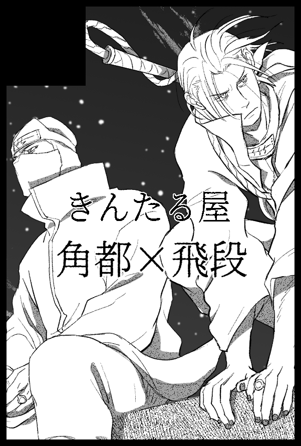キンタル (@quintal187) / X