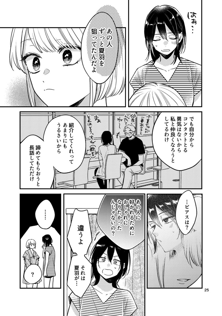 さーちゃんページ ハンサムボーイ 【早割10%OFF】フィットちゃん ランドセル