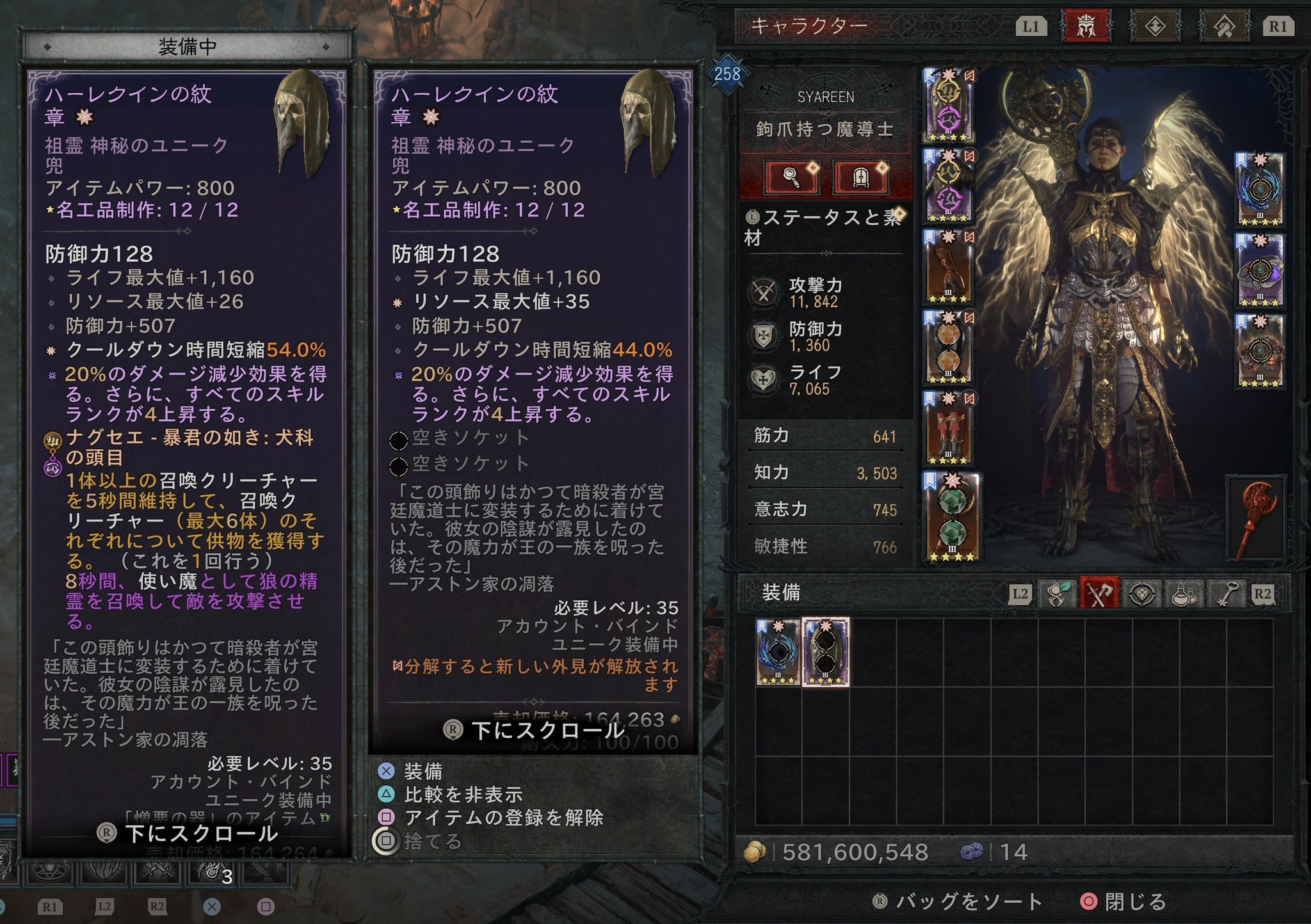 象バチ　状態良し e12a059f9d79b66bea0a16e2265387