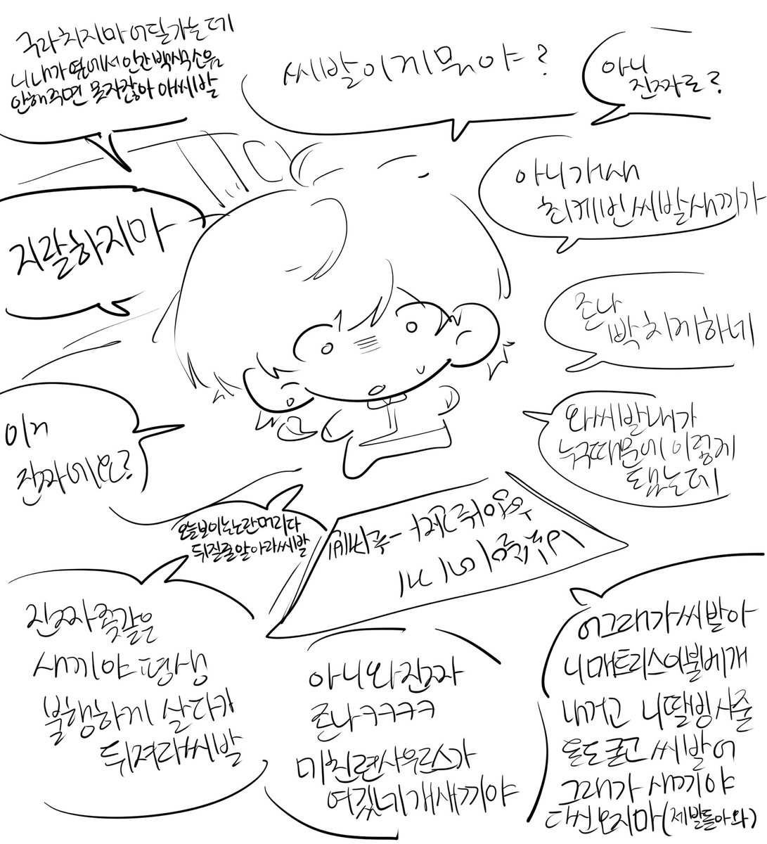 ewew5211's tweet photo. 탈빠안함 https://t.co/gzUNYSPuuV