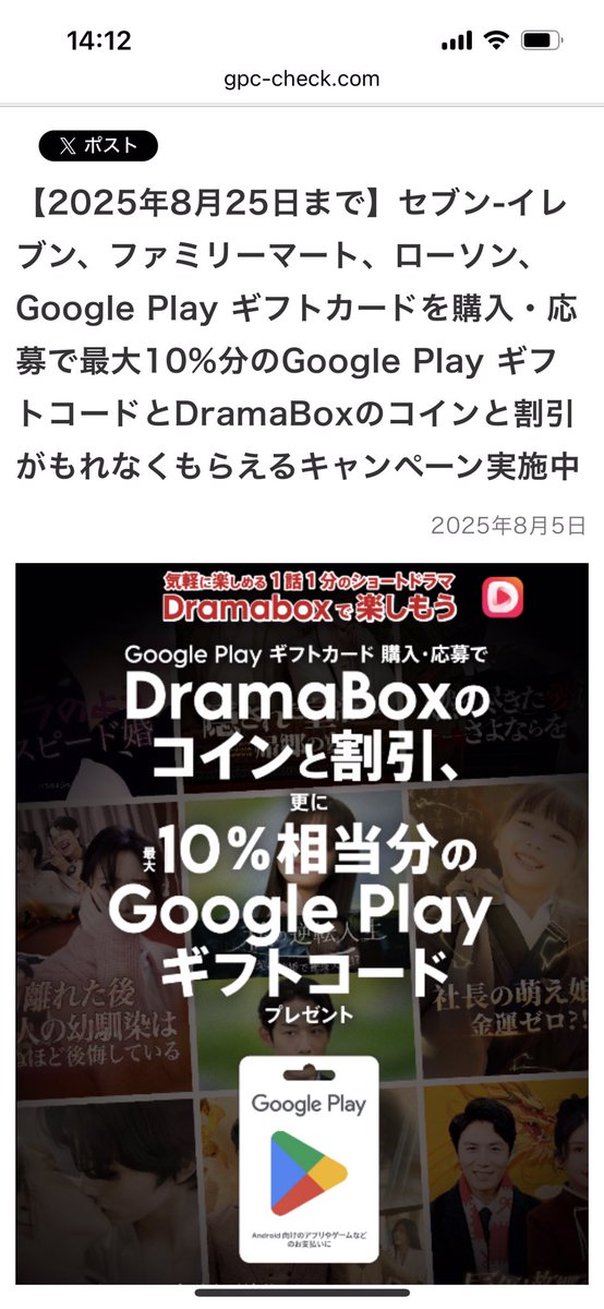 明日から周年

NICEタイミングで
ギフトの割増やってます
#リリステ