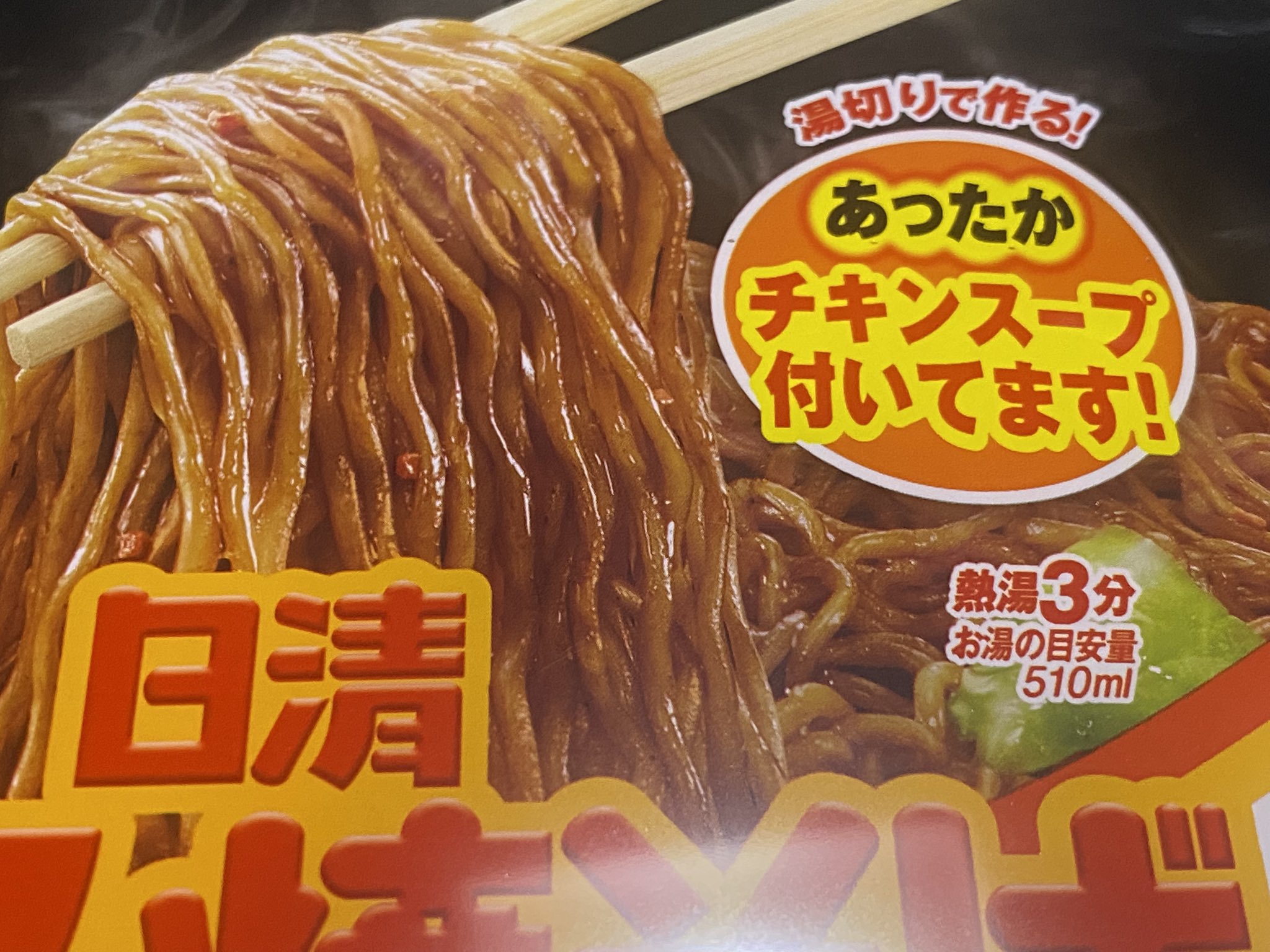 BAD TASTE ソフビ グロッとさわやか 墓場の極み(ソフビ)｜販売グッズ一覧｜墓場の画廊 ONLINE STORE