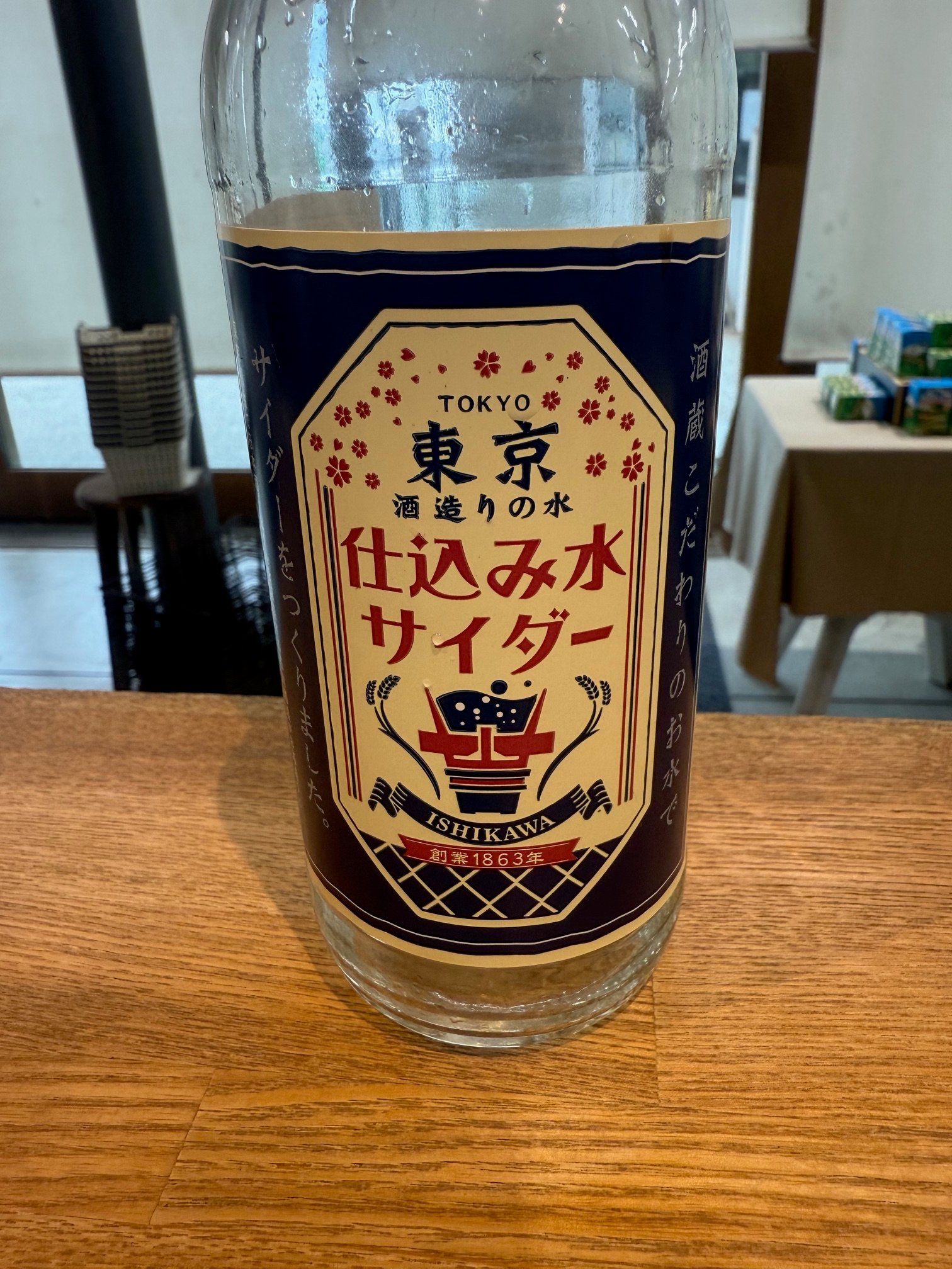 飲料 パスタイムZXクリーム | 祐徳薬品工業株式会社