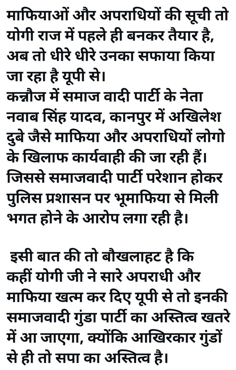KumarDh76746870's tweet photo. https://t.co/zvDDwc5o5C