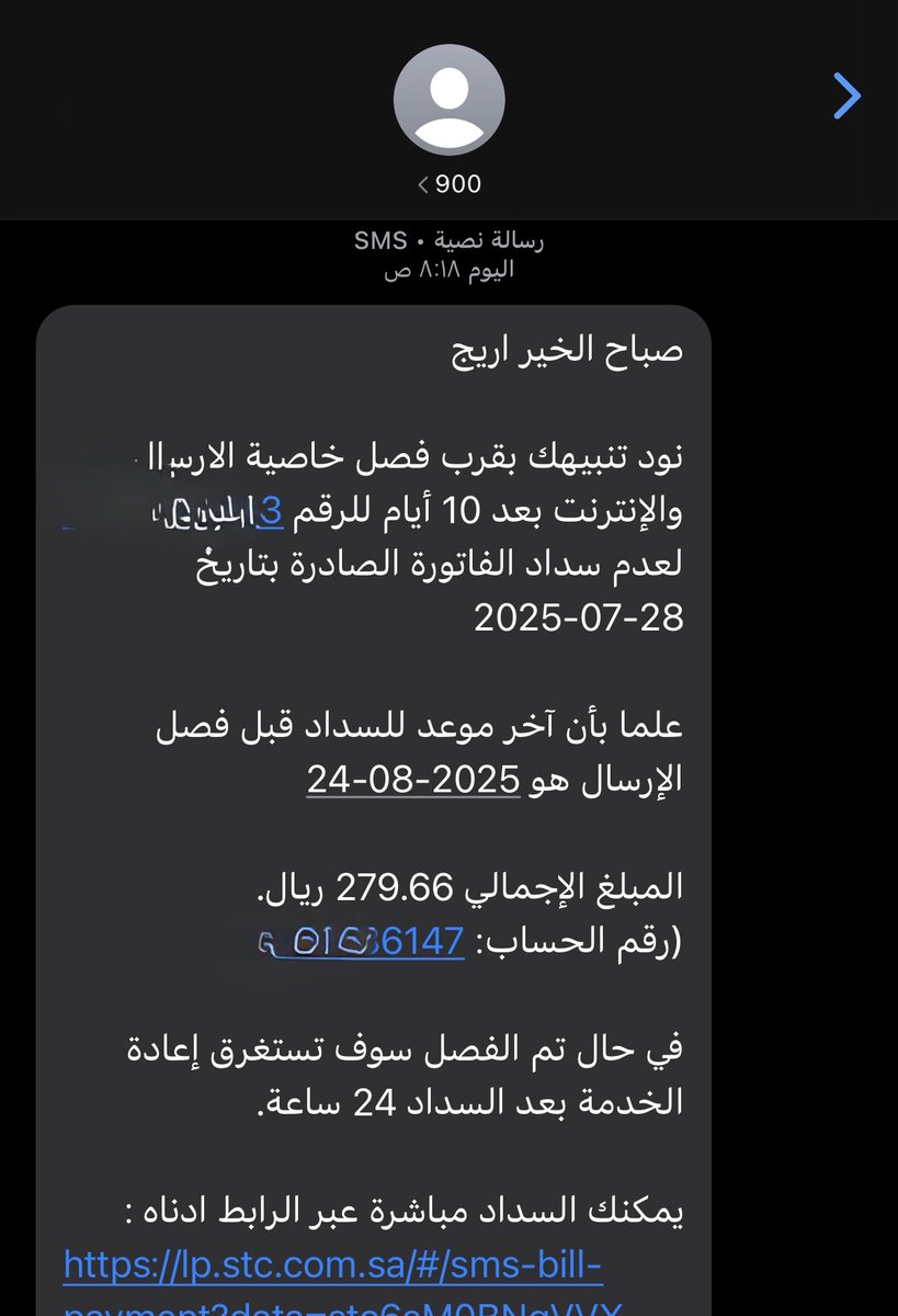 يالله صباح خير مامداني اقول بسم الله توها زانت
🙂🤏🏻