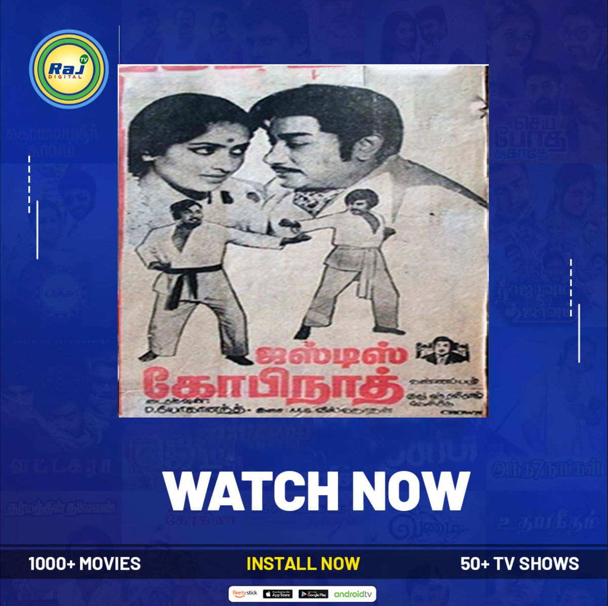 Justice gopinath | Sivaji ganesan, Rajinikanth, KR Vijaya | Raj Digital TV OTT

Watch Now: rajdigitaltv.com/v/wVdQnwDJQ9

Raj Digital is the OTT streaming media service to entertain the world through internet. 

#raj #rajtv #rajott#tamilcinema #tamil #kollywood