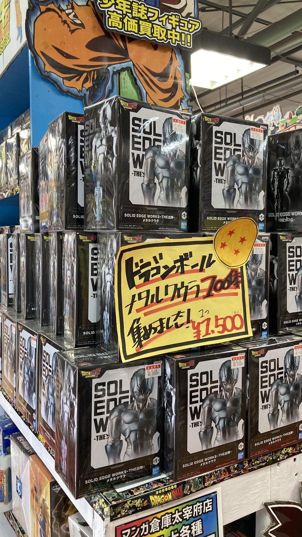 ドラゴンボール - よっちさん専用 スウォッチ」から『ドラゴンボール Z』とのコラボコレクション