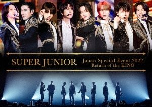 Super Junior SHINee NEWS チラシ タワレコ セブン