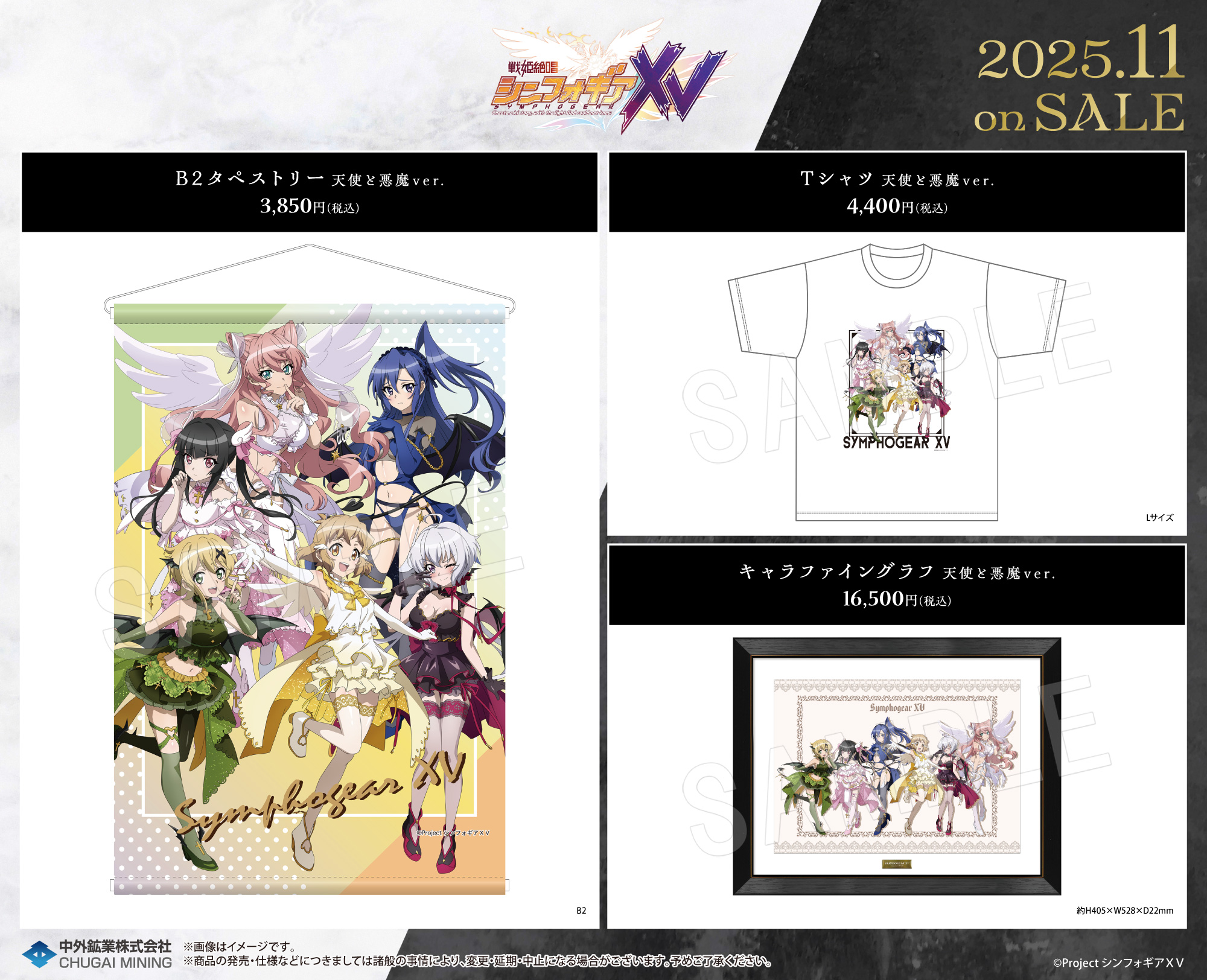 シャロワ、少女の背中、日本未発売・限定画集画、額付 9宫格美少女战士～