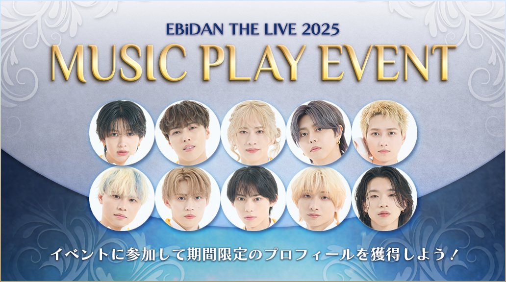 ˏˋ⭐#SS_EBiDAN 𝔼𝕧𝕖𝕟𝕥 𝕀𝕟𝕗𝕠 ˎˊ˗ EBiDAN THE LIVE 2025 MUSIC