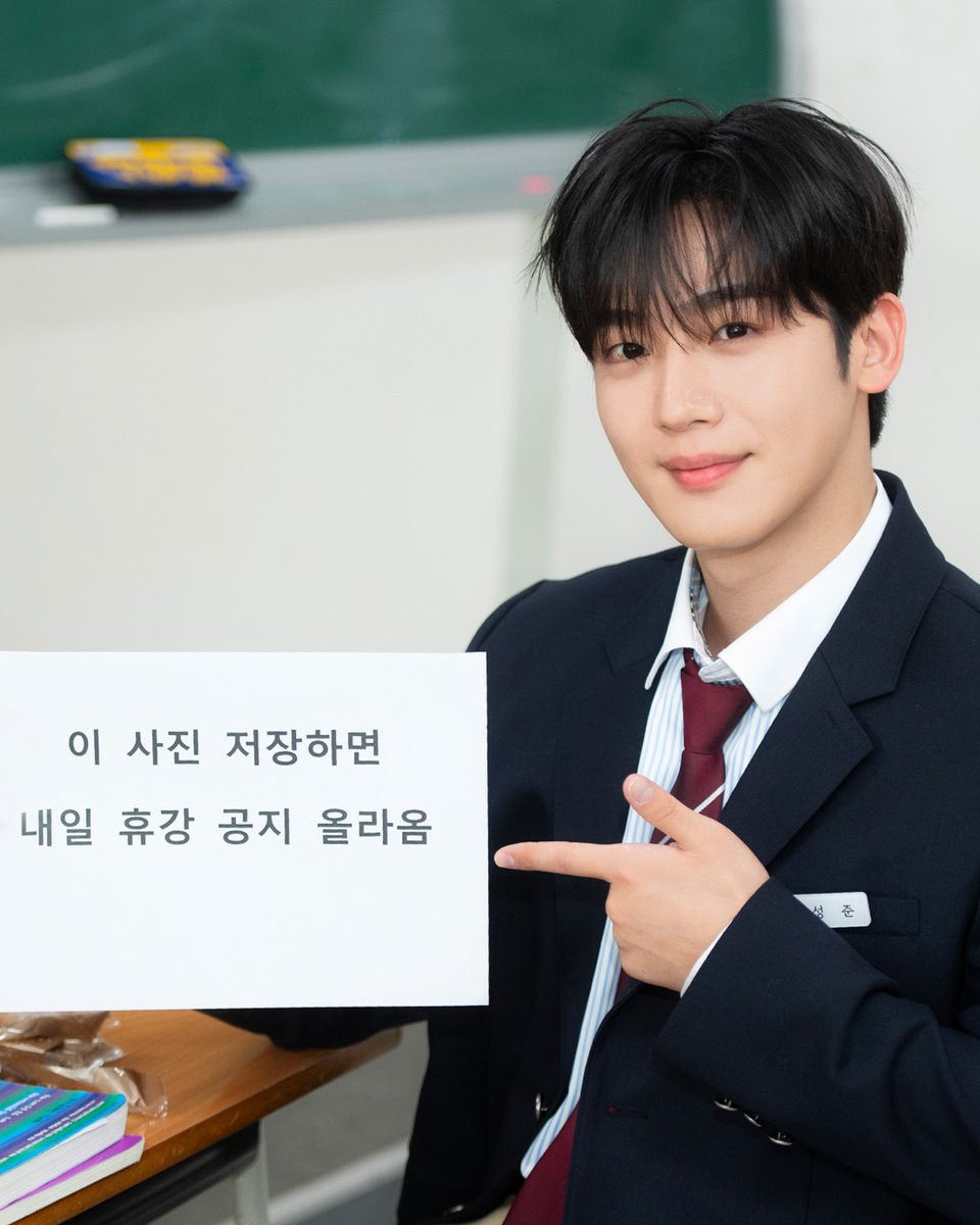 우리 주장이 할 말 있대 
이거 저장하면 9월에 휴강 겁나(?) 많음

#트라이 #TheWinningTry #한양체고 #럭비부 
#fyp #내일 #광복절인건 #안비밀 #저장
#김요한 #윤성준 #주장