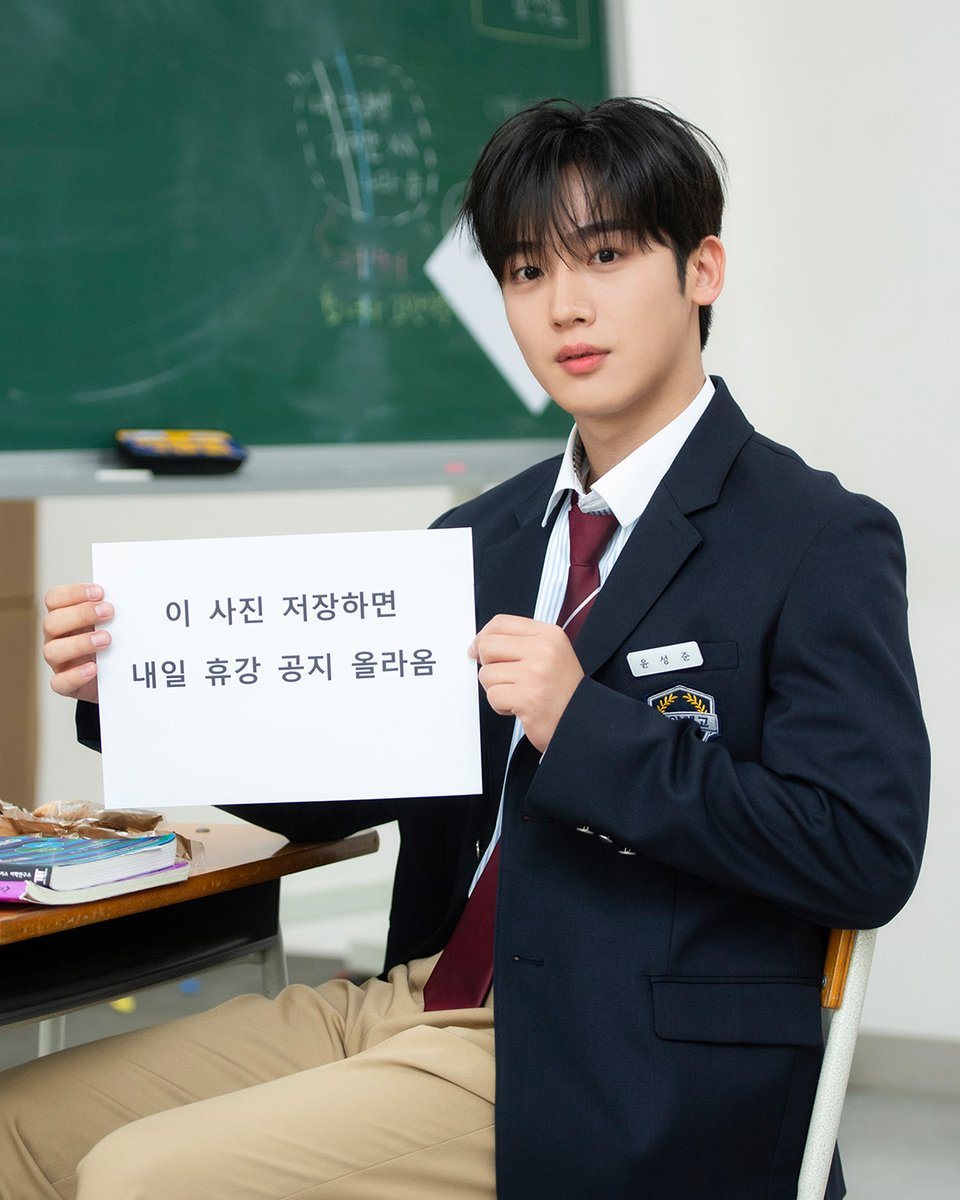 SBSNOW's tweet photo. 우리 주장이 할 말 있대 
이거 저장하면 9월에 휴강 겁나(?) 많음

#트라이 #TheWinningTry #한양체고 #럭비부 
#fyp #내일 #광복절인건 #안비밀 #저장
#김요한 #윤성준 #주장 https://t.co/uP4hNIzp2G