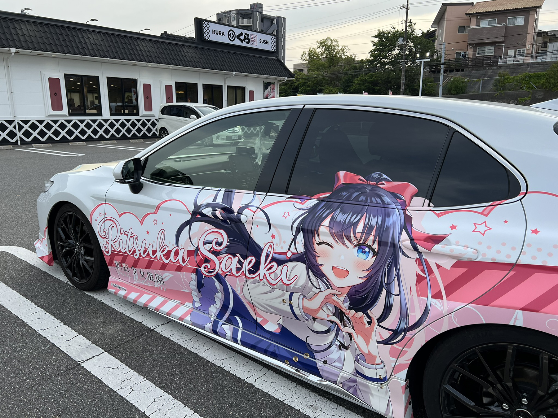 NERU様 リクエスト　いちご柄 NERU様 リクエスト いちご柄