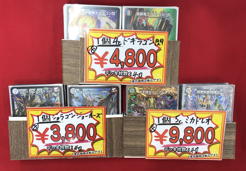 ボボボーボボーボボ　カード　新撰組流奥義　心照羅　レアカード　brg10点 Amazon.co.jp: ボボボーボボーボボ カード 新撰組流奥義 心照羅