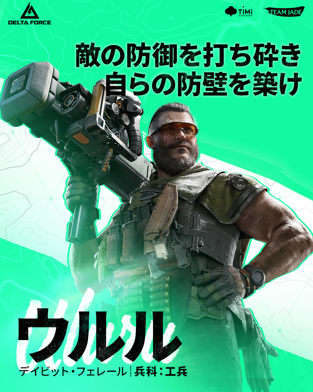 【実物】米デルタフォース（戦闘適応グループ）チャレンジコイン 実物】米デルタフォース（戦闘適応グループ）チャレンジコイン 実物