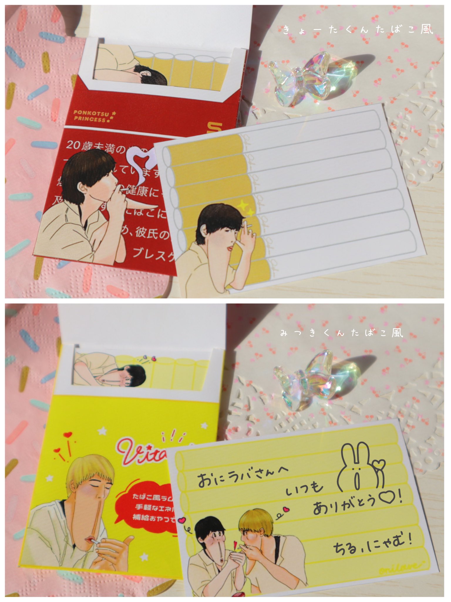 にゃむ❕🐰 (@nyamu117) / X