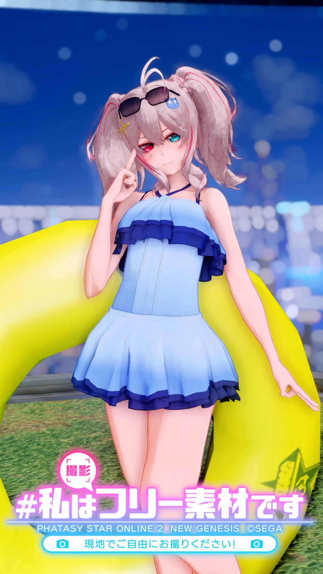 さかなちゃん UDF No.675 Crayon Shin-chan Series 4 Nene-chan & Usagi