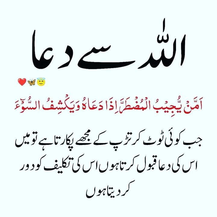 #سمجھوتہ_نہیں_حقیقی_آزادی #آزادی_ابھی_ادھوری_ہے
