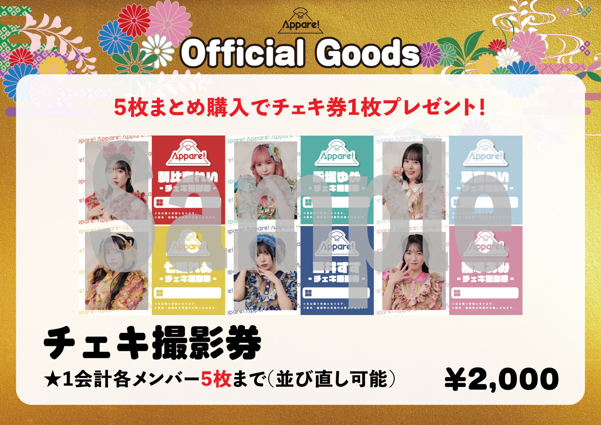 Appare!　タイダイTシャツ Appare!(あっぱれ) on X: 