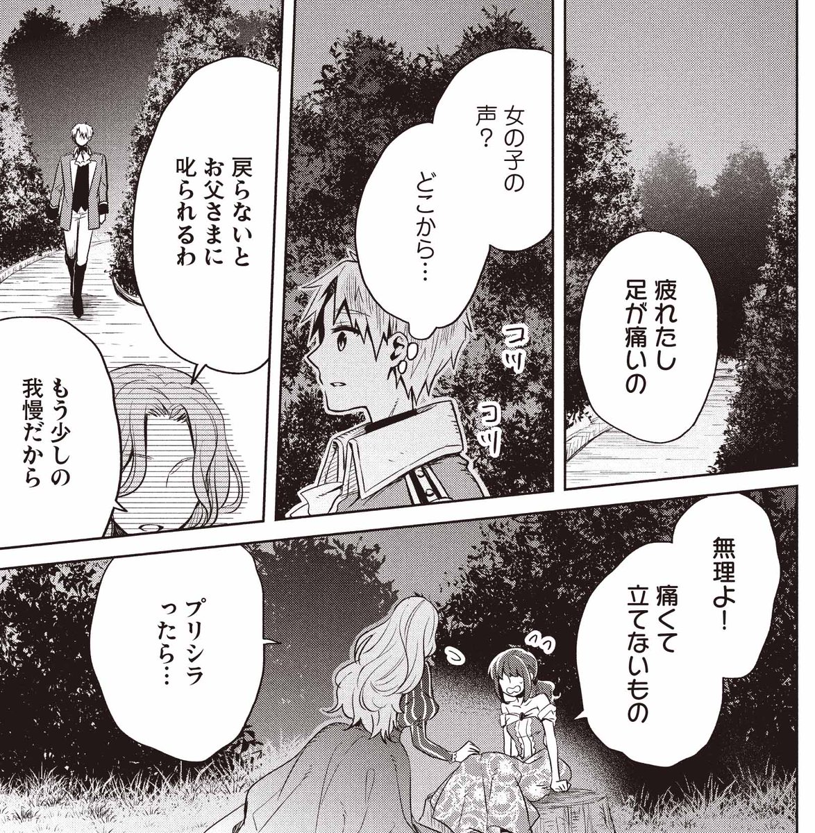 マリアンヌ♫ 制作依頼板 福彫 館銘板・商業サイン ニューブラスアイアン館銘板 IRZ-6 福彫 館