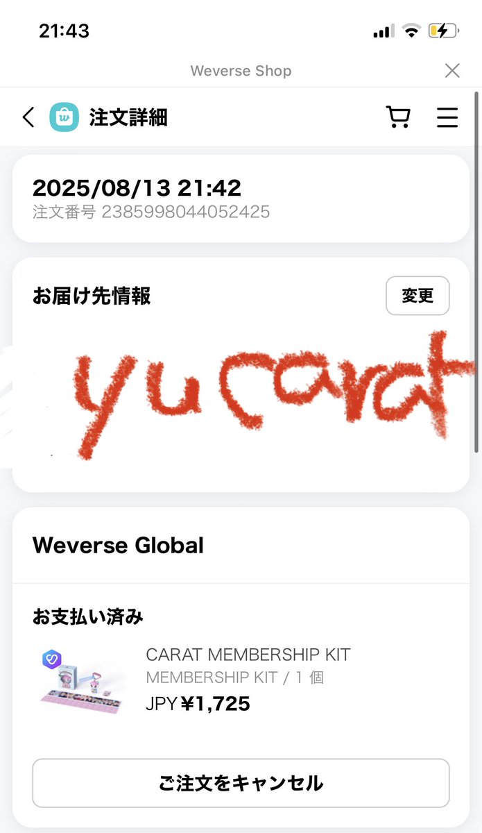 yucarat010404's tweet photo. SEVENTEEN セブチ 共同購入 買取 交換 トレカ メンシプ GLOBAL member ship kit

【譲】🐰🐱🦊🍚🐸🍕🍊🐻‍❄️

【求】300円(送料込)→口座振込/PayPay

ゆるっと募集します🙆🏻‍♀️
調整枠、纏めての方大歓迎です！
お気軽にお声掛け下さい🌼(お返事にお時間いただきます🙇‍♀️) https://t.co/nwkKmikwPk