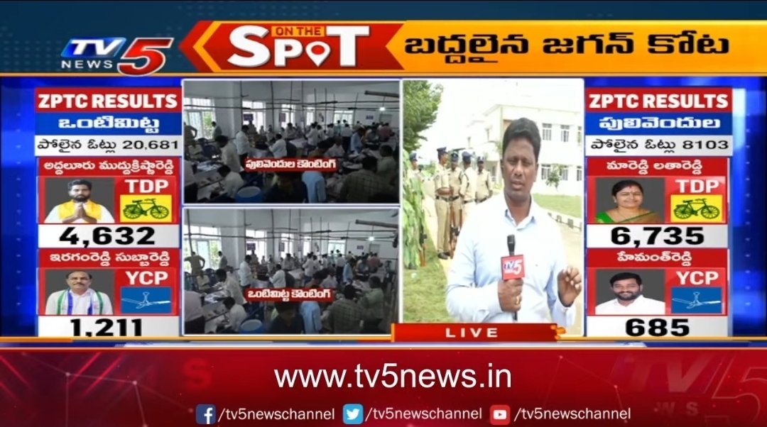 farzlicioustahe's tweet photo. Pulivendula lo @ysjagan ni penna nadhi lo padesaru.

Maa Kadapa prajalu YS aney narakam nundi bytaki vachesaru. 
#zptcbyelection #TDP https://t.co/eWQHAAQKhR