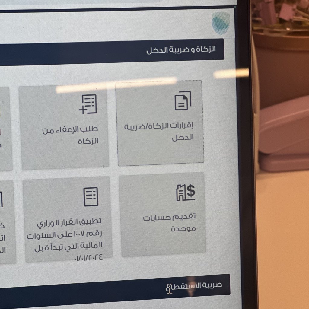 نهاية اسبوع سعيد💜
-الحمدلله-