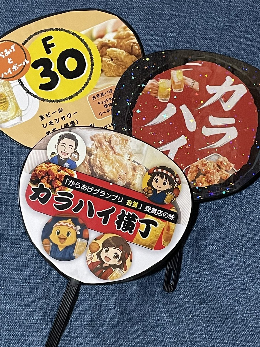 karahai_zekocho's tweet photo. ３日間、駆け抜けました❗️
やり抜いた❗️

すっごく疲れたけど、それ以上にすーーっごく楽しかった🌈すーーっごく幸せだった〜💕

人生の転機になるかも？レベルの経験でした。
繋がれた人たち全員に感謝です✨✨

またね❗️

#リベ大お金の勉強フェス2025 https://t.co/CAfzBczV74