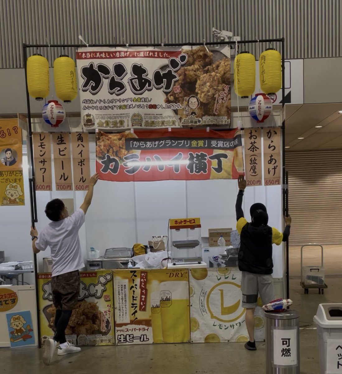 karahai_zekocho's tweet photo. ３日間、駆け抜けました❗️
やり抜いた❗️

すっごく疲れたけど、それ以上にすーーっごく楽しかった🌈すーーっごく幸せだった〜💕

人生の転機になるかも？レベルの経験でした。
繋がれた人たち全員に感謝です✨✨

またね❗️

#リベ大お金の勉強フェス2025 https://t.co/CAfzBczV74