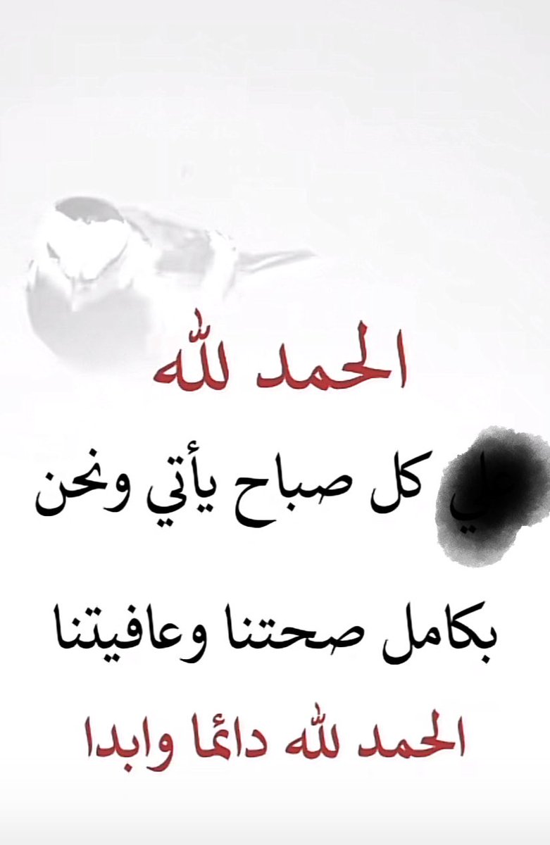 نوره 💝 (@noura433) on Twitter photo 