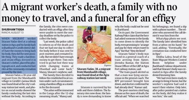 A death, and a funeral, and what it says about the "lone bright spot", the world's fourth largest economy. <a href="/IndianExpress/">The Indian Express</a> <a href="/ShubhamtiggaIE/">Shubham Tigga</a>