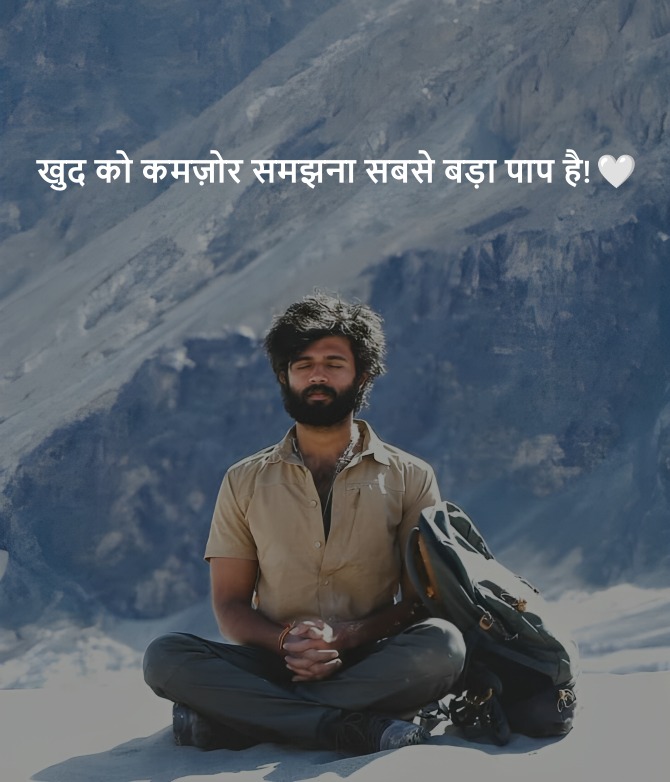 पाप है