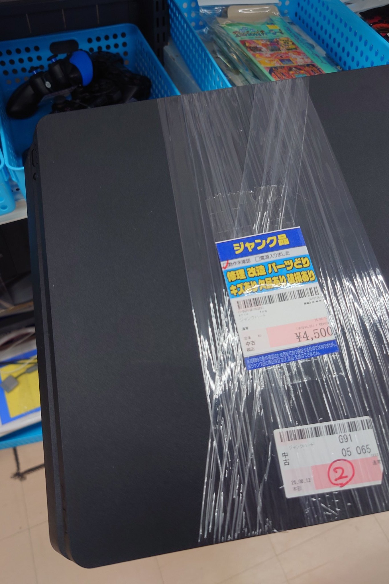 PS4ジャンク mqdefault.jpg
