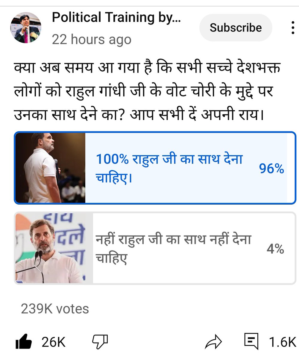 VidhyaVerma15's tweet photo. राहुल गांधी जी की सच्ची लड़ाई मे हर भारतीयो को साथ देना चाहिए,वह हर भारतीय मूल निवासियों के हक़ अधिकारों को सलामत रखने की लड़ाई लड़ रहे हैं, तो हर भारतीय को उनका साथ देना ही चाहिए..✍️ विद्या वर्मा समाज सेविका एवं प्रदेश सह सम्पादक मूकनायक राजस्थान 
@RahulGandhi
@rashtrapatibhv1 https://t.co/OsFFWiTBDz