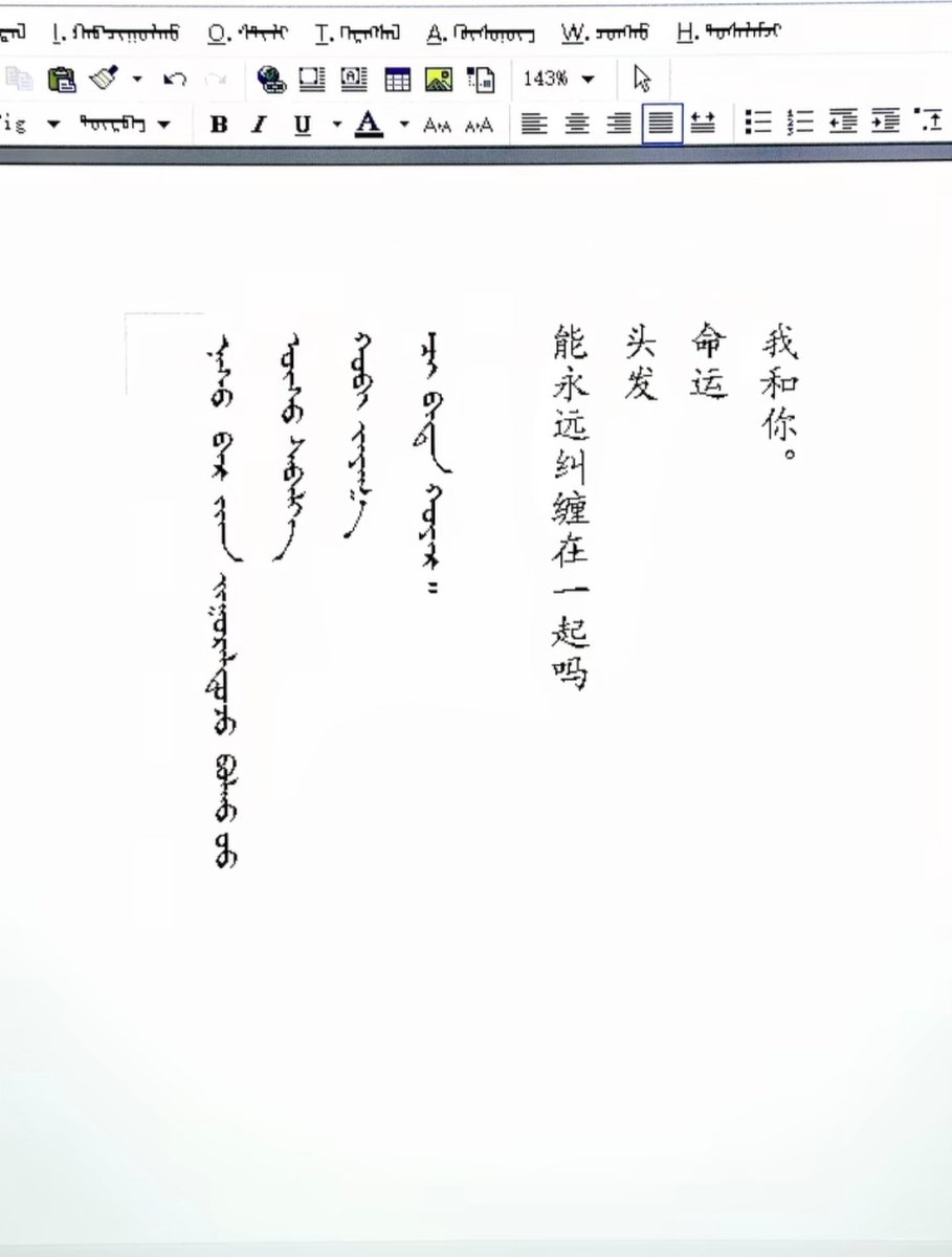 i040521's tweet photo. https://t.co/PT52F538M7