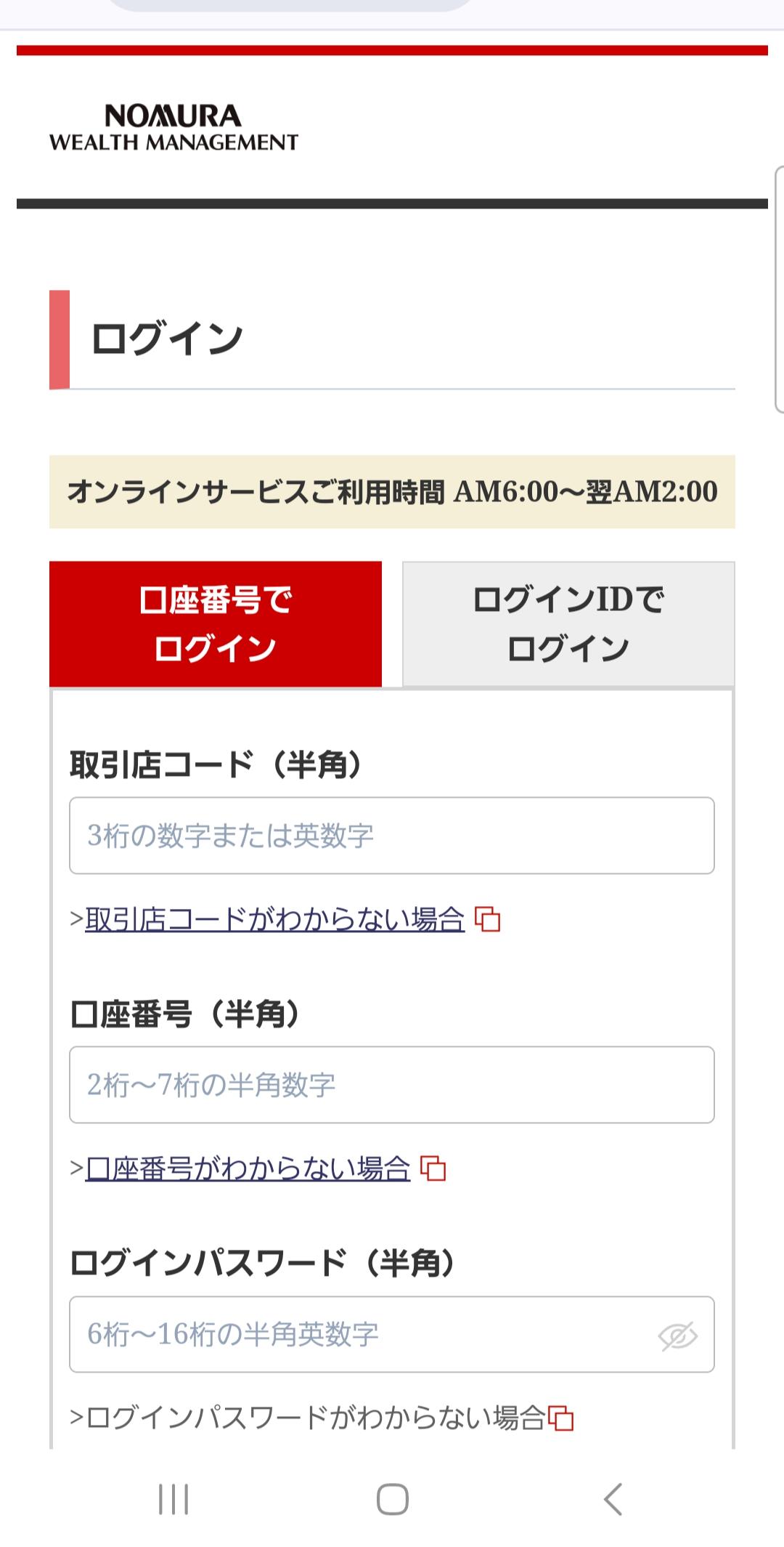 Phishing-Warning (@Ph_Warning) / X