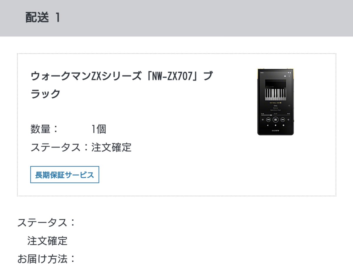 Johnneyです！他の方はご購入頂けませんのでご注意下さいませ。 hqdefault.jpg