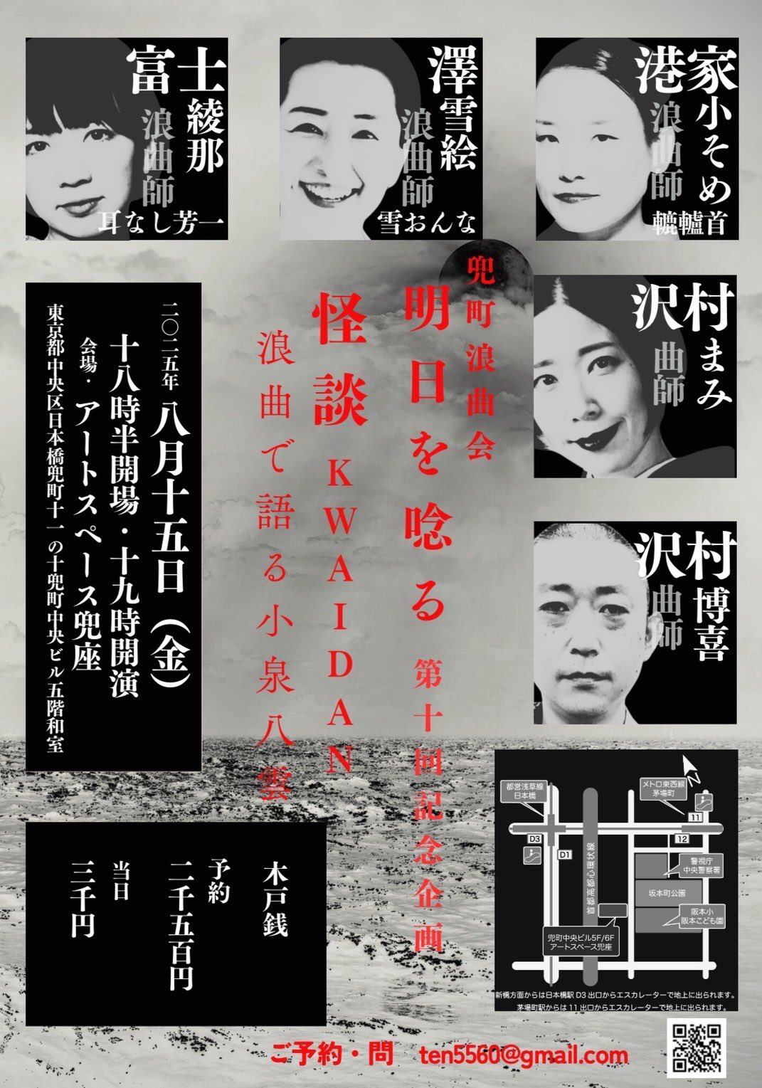 村びとのよこ顔　鶴居村開村60周年記念誌 沢村博喜 on X: 