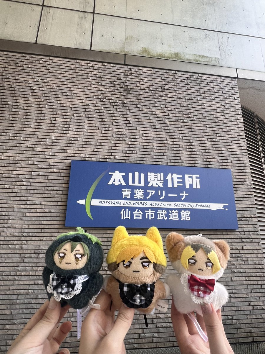 仙台にきた〜！！！🤍