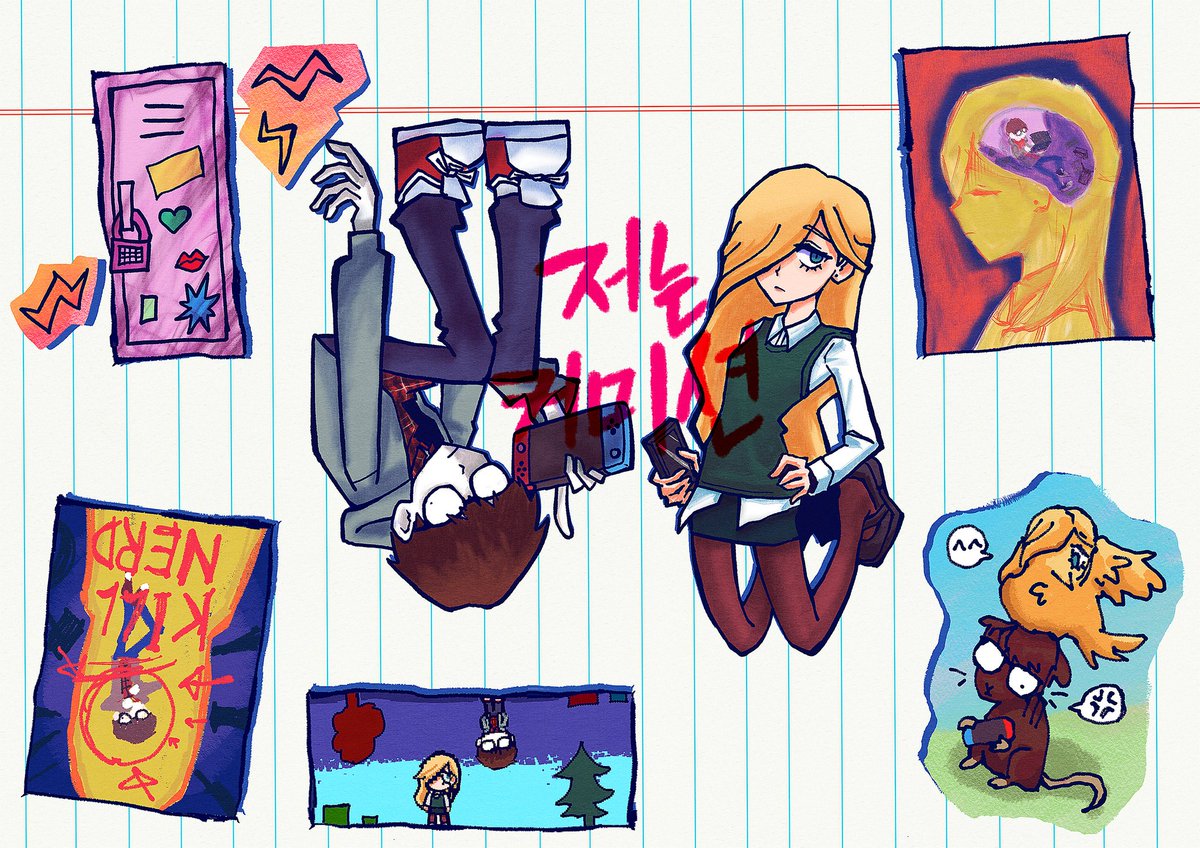 트친자관 커미션