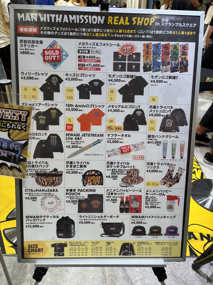 fukuhen0916's tweet photo. お目当ての渋谷出没注意ステッカー売り切れとか😭
#MWAM 
#REALSHOP
#渋谷 https://t.co/Uw0YY73xLj