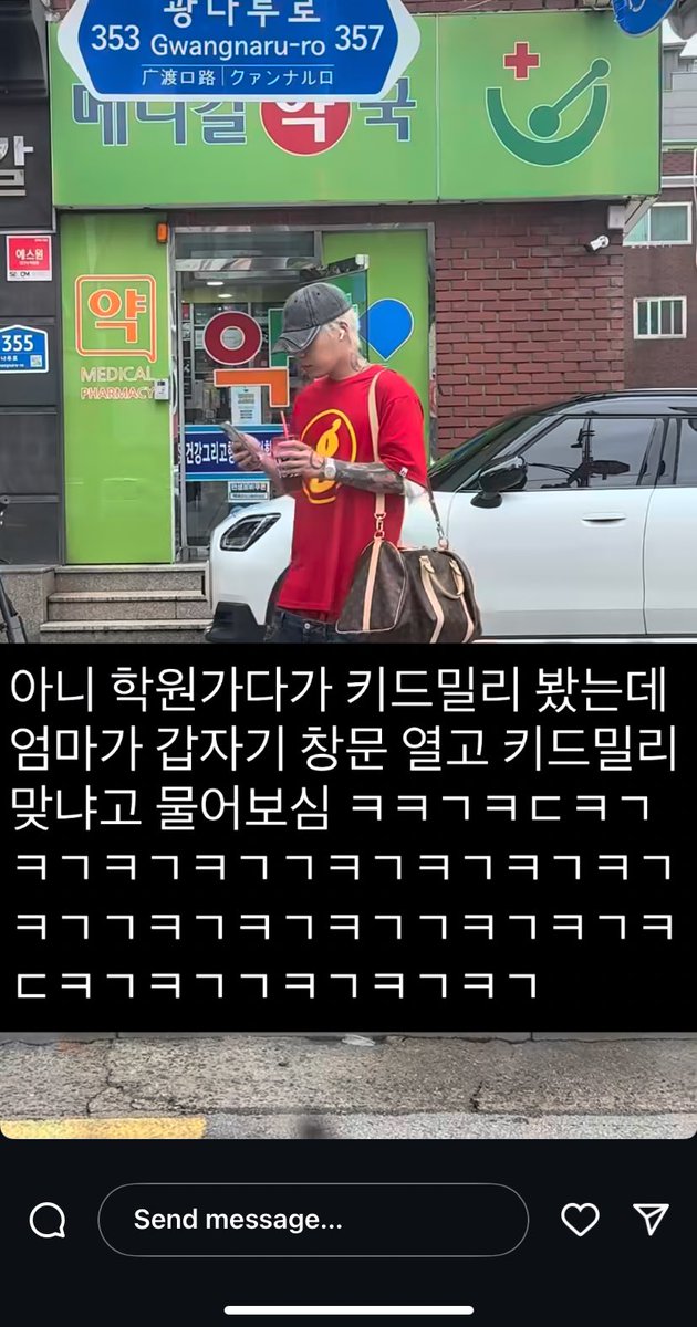 guckhipyeogo's tweet photo. 실친스토린데ㄹㅈㄷ https://t.co/xwfkPaPO8L