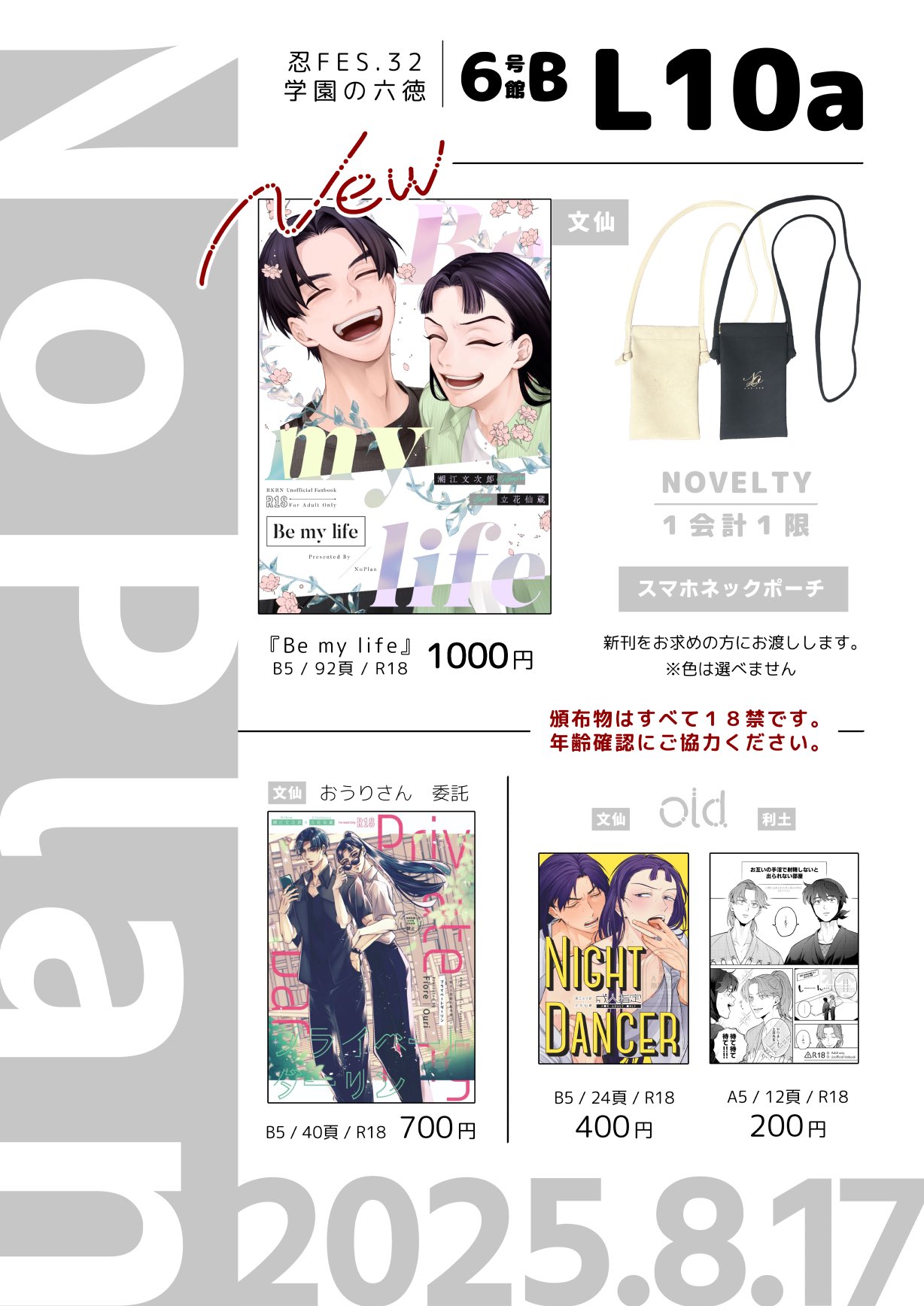 ルナ（プロフ必読お願いします）ページ RR 数理妖精“妹” ルナ 販売 | [B44] 螺旋輪転編 邂逅<ワールド