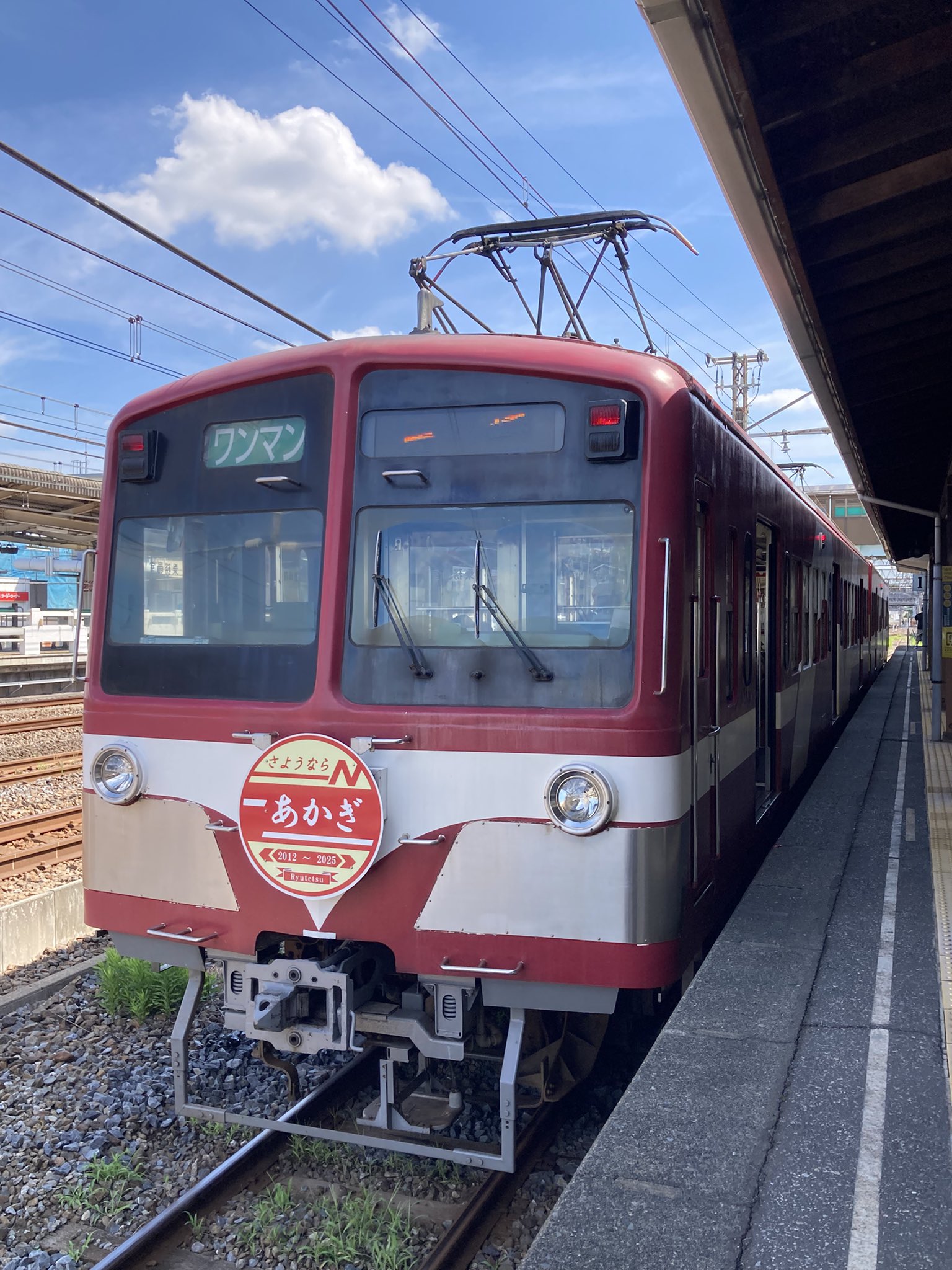 【美品】JR東日本 12番線 ラストトレイン 乗車記念 JR東日本 12番線 ラストトレイン 乗車記念